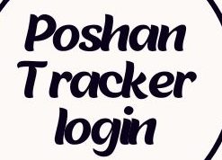 Poshan Tracker login