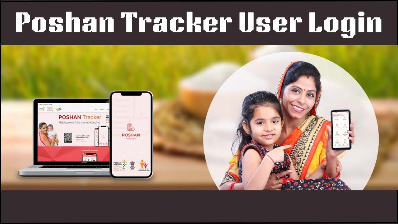 Poshan Tracker User Login