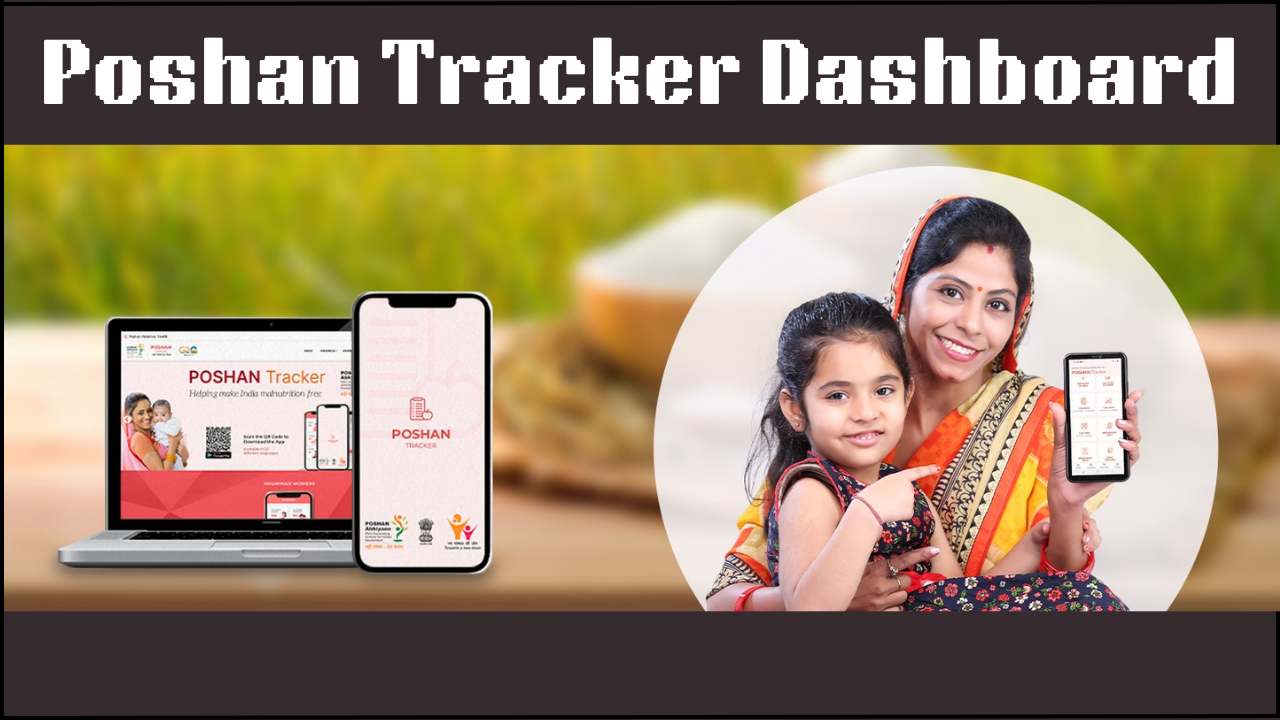 Poshan Tracker Dashboard
