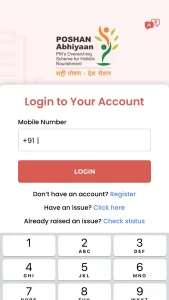 Poshan Tracker Login